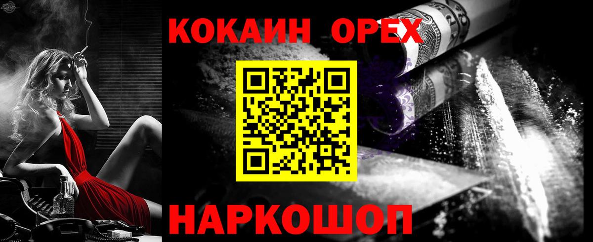 COCAIN VHQ Донской