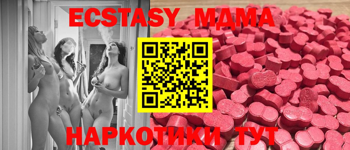 ЭКСТАЗИ VHQ Донской
