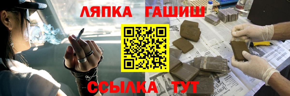 ГАШ Premium Донской