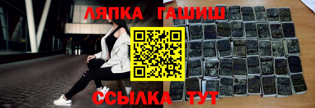 Гашиш ice o lator  Вход с VPN  Донской  ГАШ ice o lator 