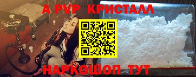 apvp Кулебаки