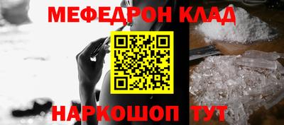 МДМА Краснодар