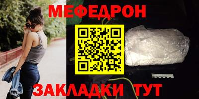 COCAINE Краснознаменск