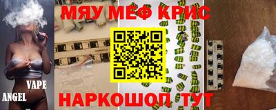 скорость Краснокаменск