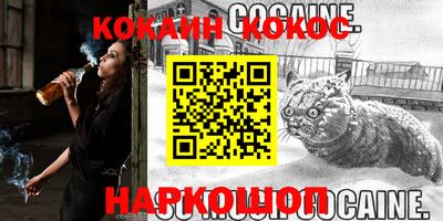 шишки Кунгур