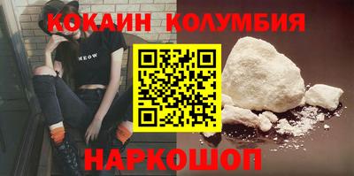 скорость Краснокаменск