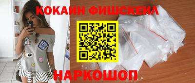COCAINE Краснознаменск