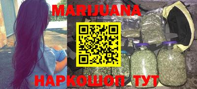МДМА Краснодар