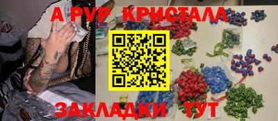 МДМА Краснодар
