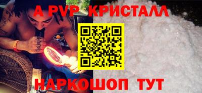 apvp Кулебаки