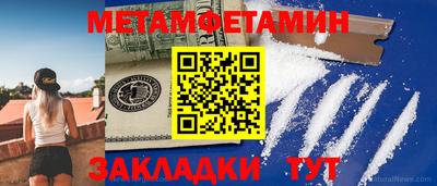 МДМА Краснодар