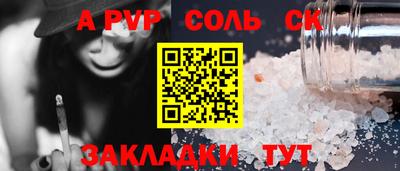 МДМА Краснодар