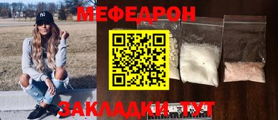 COCAINE Краснознаменск
