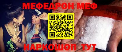 шишки Кунгур