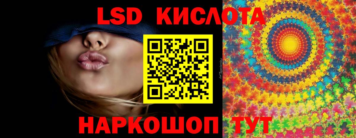 LSD-25 экстази ecstasy  Вход с VPN  ЛСД экстази  Донской  LSD-25 экстази ecstasy 