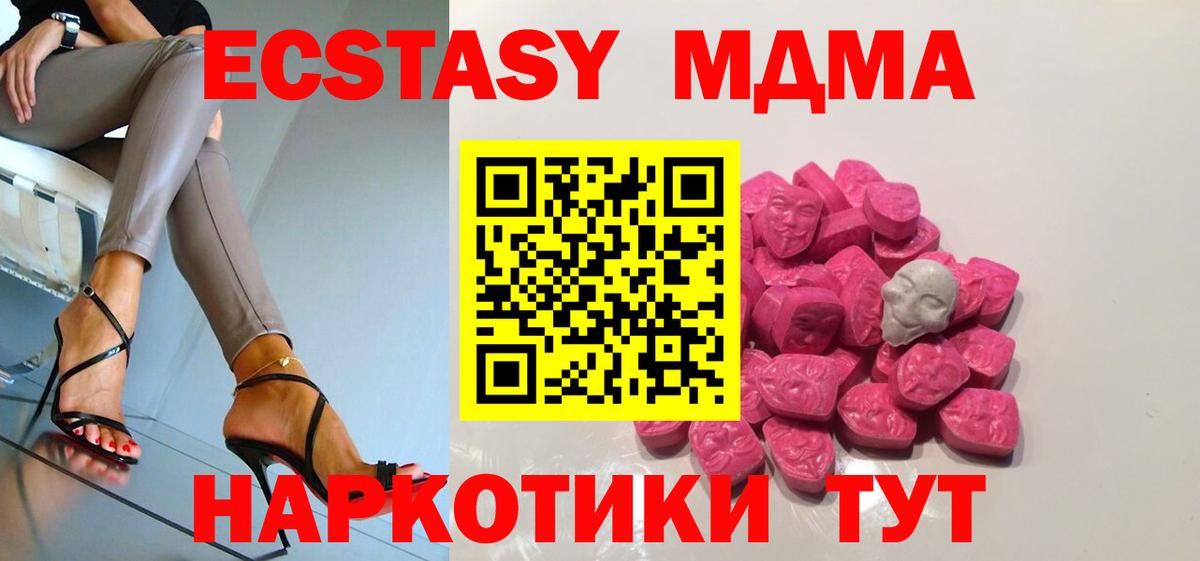 Донской  МДМА Molly  Вход с VPN  МДМА молли 
