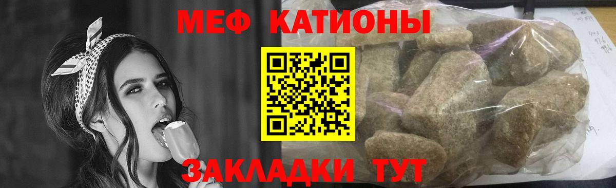 Донской  МЕФ  даркнет сайт  Вход с VPN  МЯУ-МЯУ кристаллы  МЕФ  Мефедрон mephedrone 