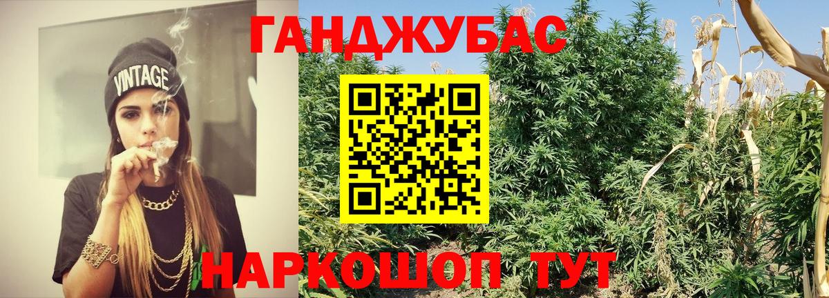 Шишки марихуана LSD WEED  Бошки Шишки индика  Вход с VPN  Бошки марихуана семена  Шишки марихуана OG Kush  Донской 