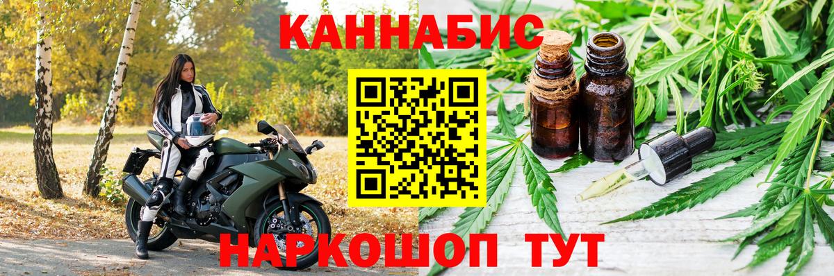 Канабис индика Донской